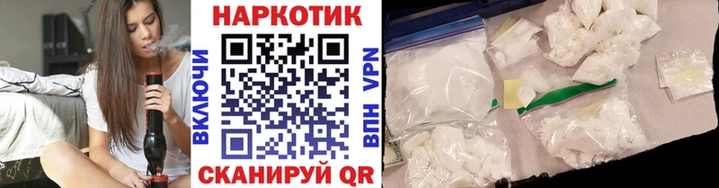 Наркошоп купить А ПВП  Cocaine  Мефедрон  Псилоцибиновые грибы  КЕТАМИН  Марихуана  Гашиш  Сенгилей