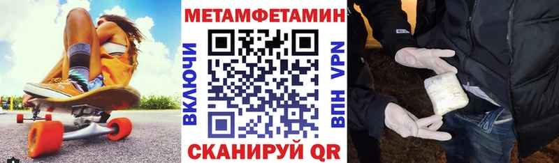 Купить  Сенгилей  АМФЕТАМИН Розовый 