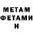 Кетамин VHQ Canniballistic
