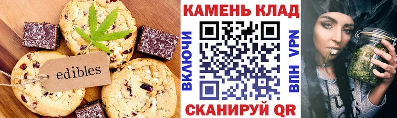 Купить закладки  Сенгилей  Canna-Cookies марихуана 