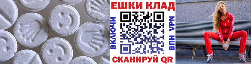 Купить  Сенгилей  ЭКСТАЗИ 280мг 