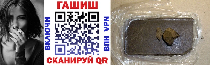 Купить закладки  Сенгилей  Гашиш гарик 