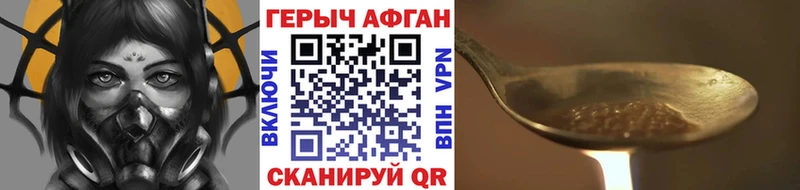 Купить закладки  Сенгилей  ГЕРОИН гречка 