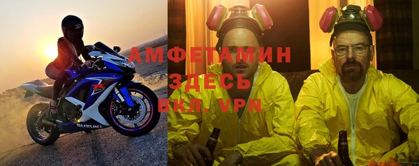 таблы Алзамай