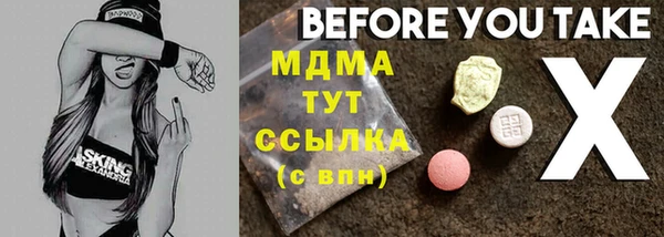 таблы Алзамай