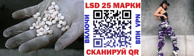 LSD-25 экстази ecstasy  Купить где  Сенгилей 