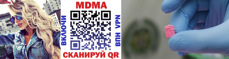 Купить  Сенгилей  МДМА crystal 