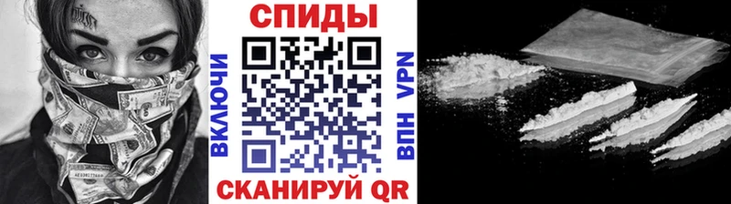 Первитин Methamphetamine  Купить  Сенгилей 