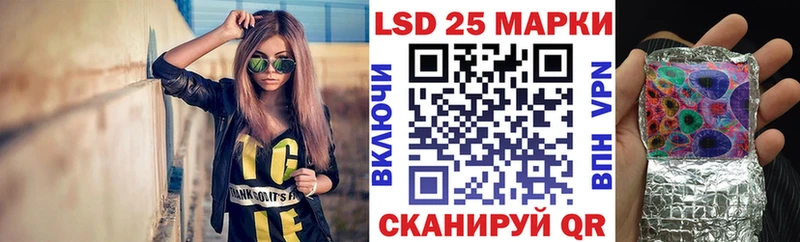 Марки N-bome 1,5мг  Купить закладки  Сенгилей 