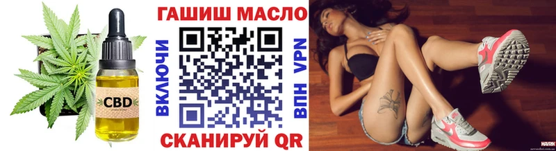 ТГК вейп  Купить  Сенгилей 