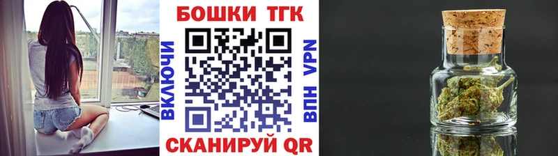 Каннабис THC 21% Сенгилей