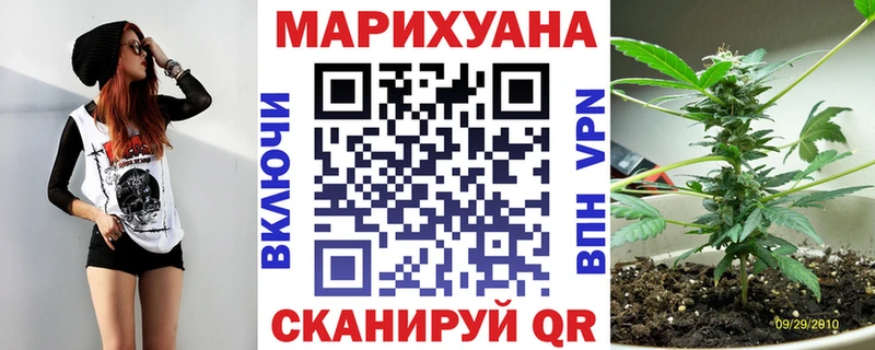 Конопля VHQ  Купить закладки  Сенгилей 